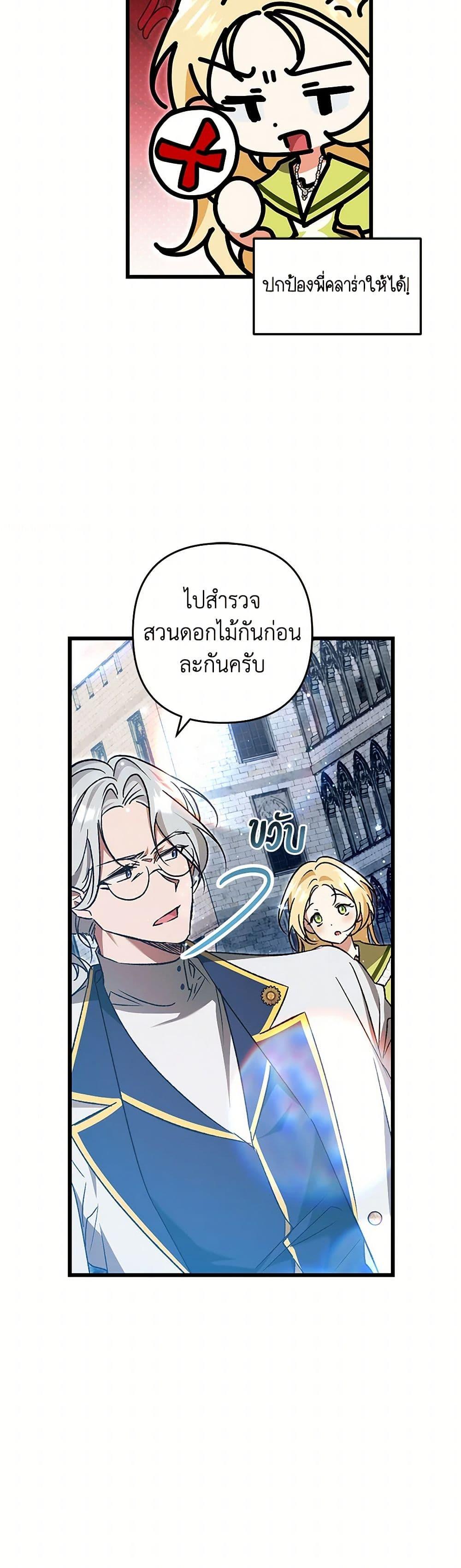Manga-lc-com อ่านมังงะ อ่านการ์ตูน ออนไลน์ ฟรี The Male Lead Proposed to Me ตอนที่ 1 2 3 4 5 6 7 8 9 10 11 12 13 14 ฟรี ไม่มีโฆษณา Manga-lc - อ่าน มังงะ อ่าน การ์ตูน ออนไลน์ อ่านมังงะ ฟรี