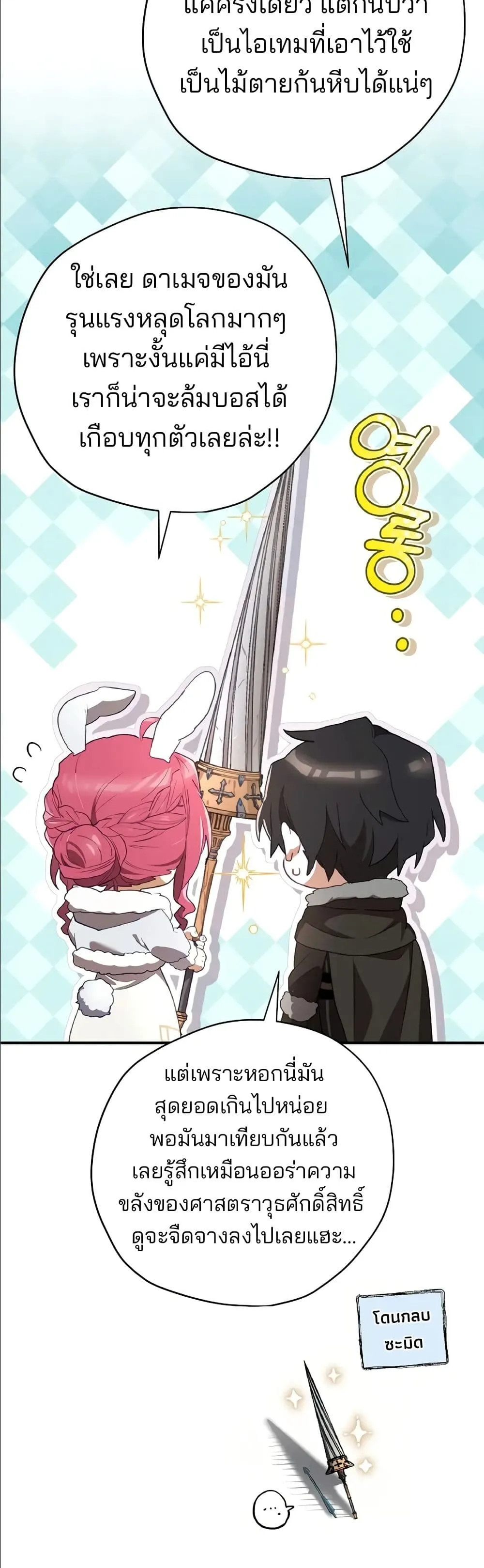 Manga-lc-com อ่านมังงะ อ่านการ์ตูน ออนไลน์ ฟรี Ending Maker ตอนที่ 1 2 3 4 5 6 7 8 9 10 11 12 13 14 ฟรี ไม่มีโฆษณา Manga-lc - อ่าน มังงะ อ่าน การ์ตูน ออนไลน์ อ่านมังงะ ฟรี