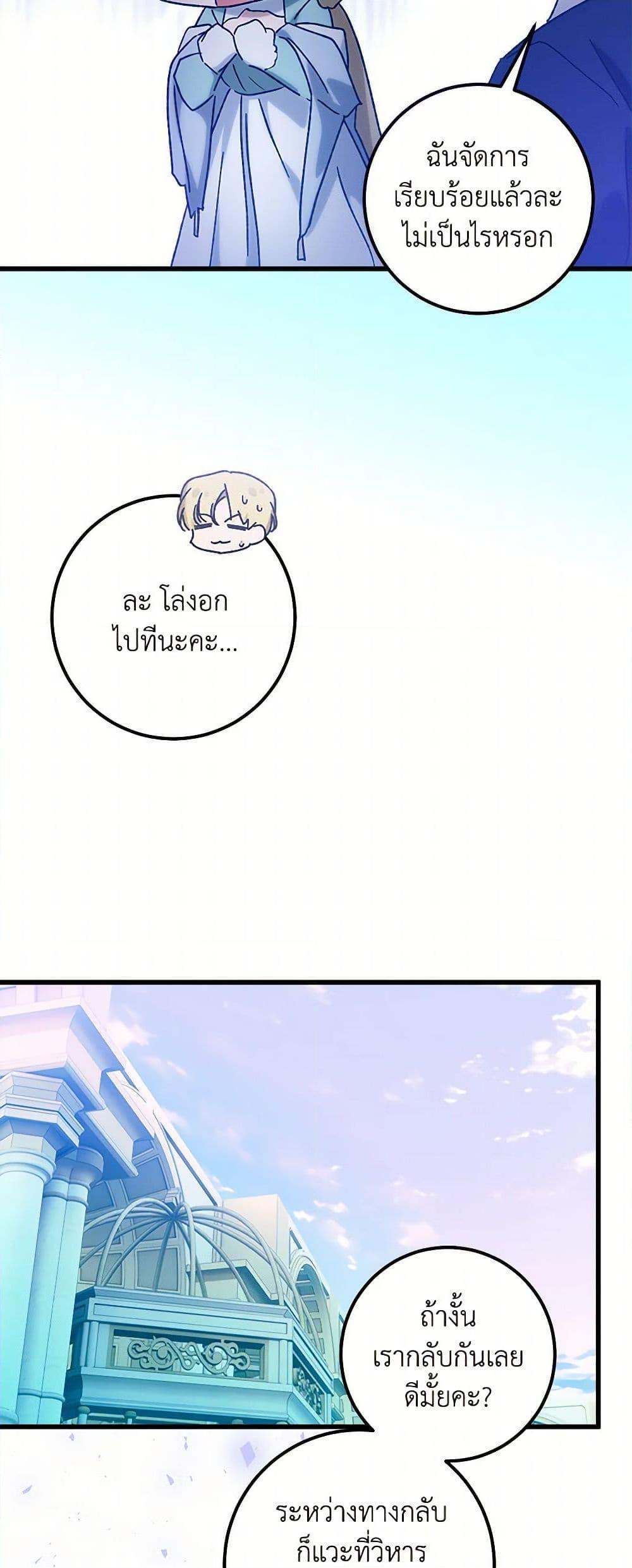 Manga-lc-com อ่านมังงะ อ่านการ์ตูน ออนไลน์ ฟรี Who Knew Dragons Could Be This Cute ตอนที่ 1 2 3 4 5 6 7 8 9 10 11 12 13 14 ฟรี ไม่มีโฆษณา Manga-lc - อ่าน มังงะ อ่าน การ์ตูน ออนไลน์ อ่านมังงะ ฟรี