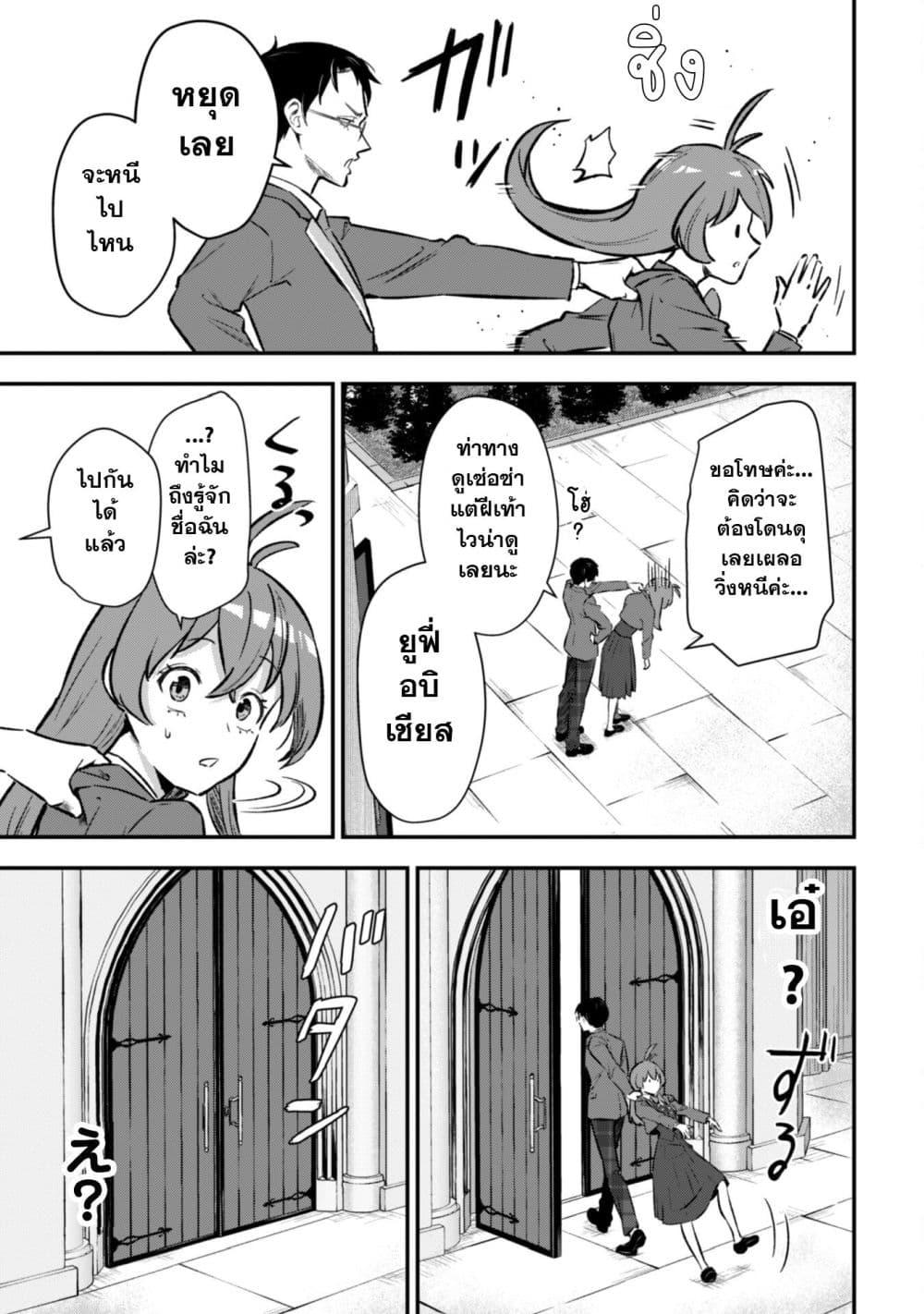 Manga-lc-com อ่านมังงะ อ่านการ์ตูน ออนไลน์ ฟรี Seijo Sama Ni Naritainoni Kogeki Maho Shika Tsukaenai Ndesukedo! ตอนที่ 1 2 3 4 5 6 7 8 9 10 11 12 13 14 ฟรี ไม่มีโฆษณา Manga-lc - อ่าน มังงะ อ่าน การ์ตูน ออนไลน์ อ่านมังงะ ฟรี