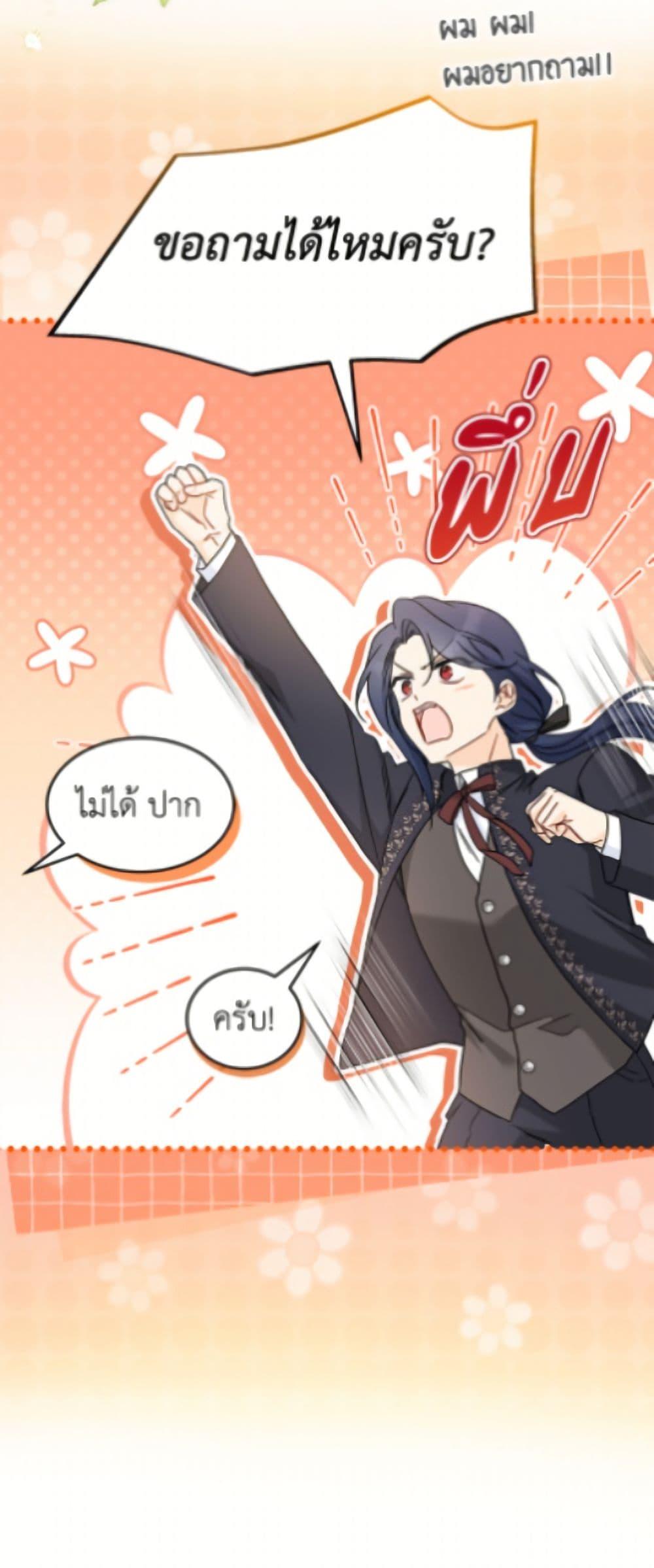 Manga-lc-com อ่านมังงะ อ่านการ์ตูน ออนไลน์ ฟรี The Symbiotic Relationship Between a Panther and a Rabbit ตอนที่ 1 2 3 4 5 6 7 8 9 10 11 12 13 14 ฟรี ไม่มีโฆษณา Manga-lc - อ่าน มังงะ อ่าน การ์ตูน ออนไลน์ อ่านมังงะ ฟรี