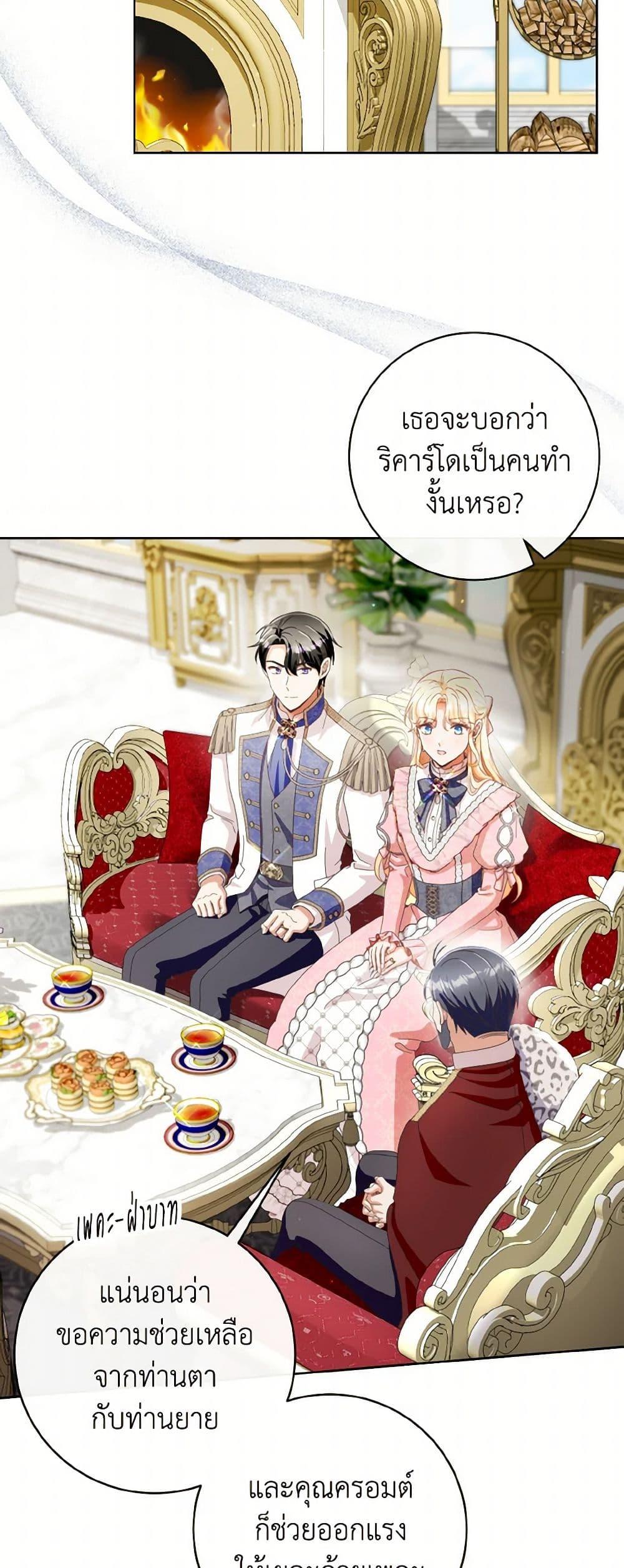 Manga-lc-com อ่านมังงะ อ่านการ์ตูน ออนไลน์ ฟรี I Will Remove Them From My Life ตอนที่ 1 2 3 4 5 6 7 8 9 10 11 12 13 14 ฟรี ไม่มีโฆษณา Manga-lc - อ่าน มังงะ อ่าน การ์ตูน ออนไลน์ อ่านมังงะ ฟรี