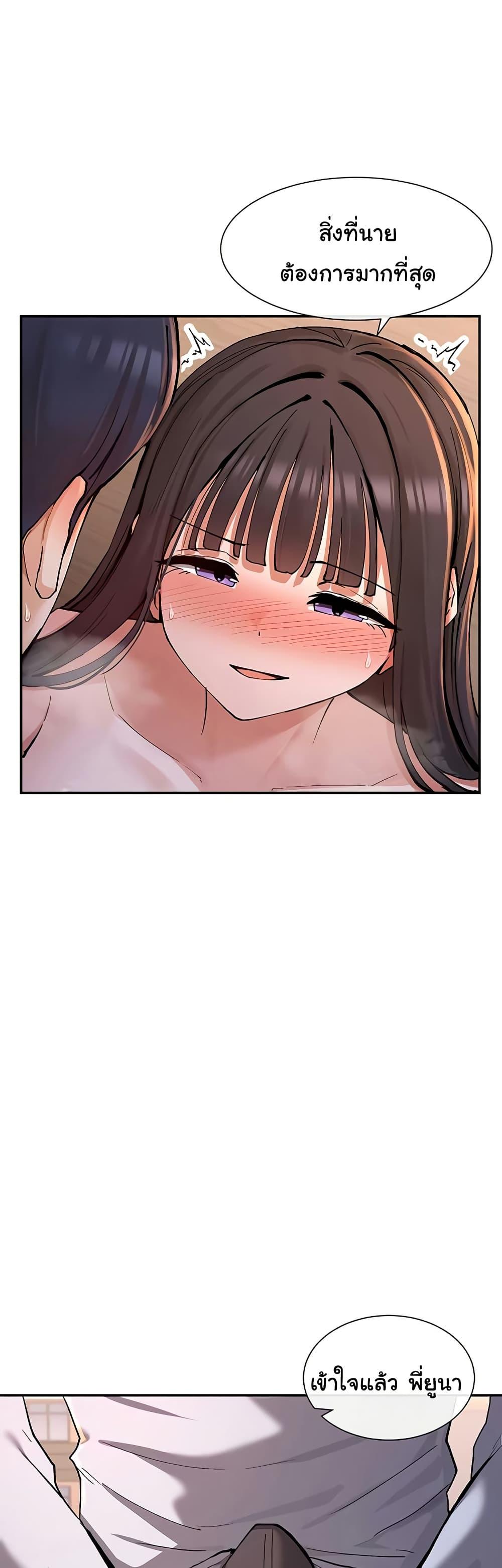 Doujin-Lc- อ่าน โดจิน มังฮวา เกาหลี ญี่ปุ่น จีน แปลไทย You Watch Stuff Like That ตอนที่ 1 2 3 4 5 6 7 8 9 10 11 12 13 14 ฟรี ไม่มีโฆษณา อ่าน โดจิน Manhwa เกาหลี ญี่ปุ่น จีน เรามีครบ คัดมาให้เน้นๆ โดจิน 18+ รับประกันความฟินโดย  Doujin Lc