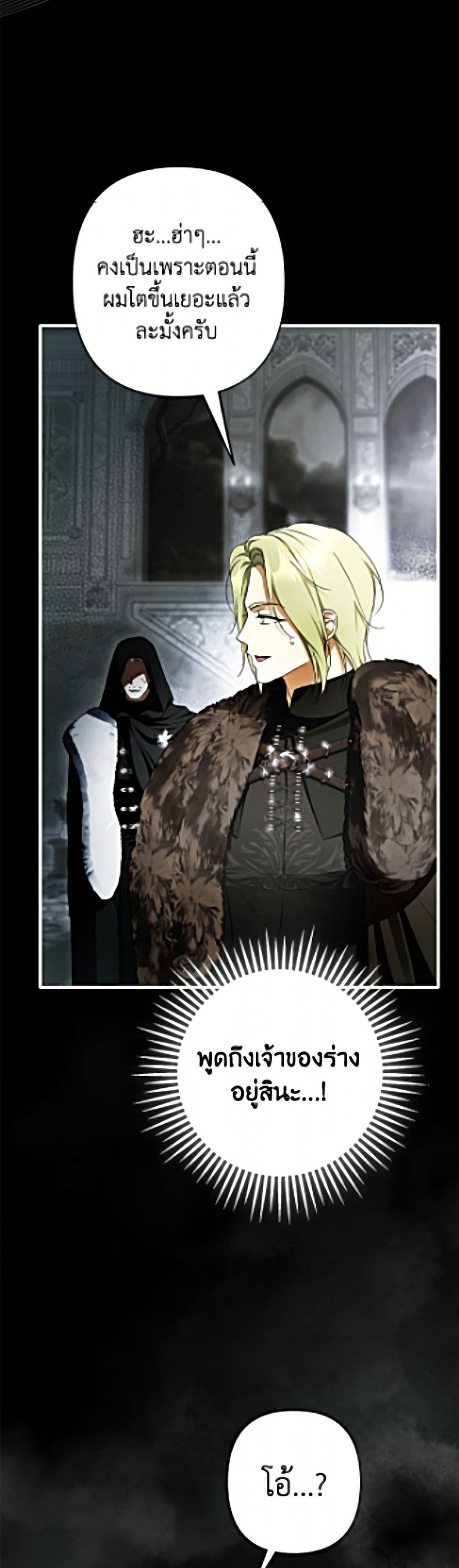 Manga-lc-com อ่านมังงะ อ่านการ์ตูน ออนไลน์ ฟรี An Extra Stole the Male Leads ตอนที่ 1 2 3 4 5 6 7 8 9 10 11 12 13 14 ฟรี ไม่มีโฆษณา Manga-lc - อ่าน มังงะ อ่าน การ์ตูน ออนไลน์ อ่านมังงะ ฟรี