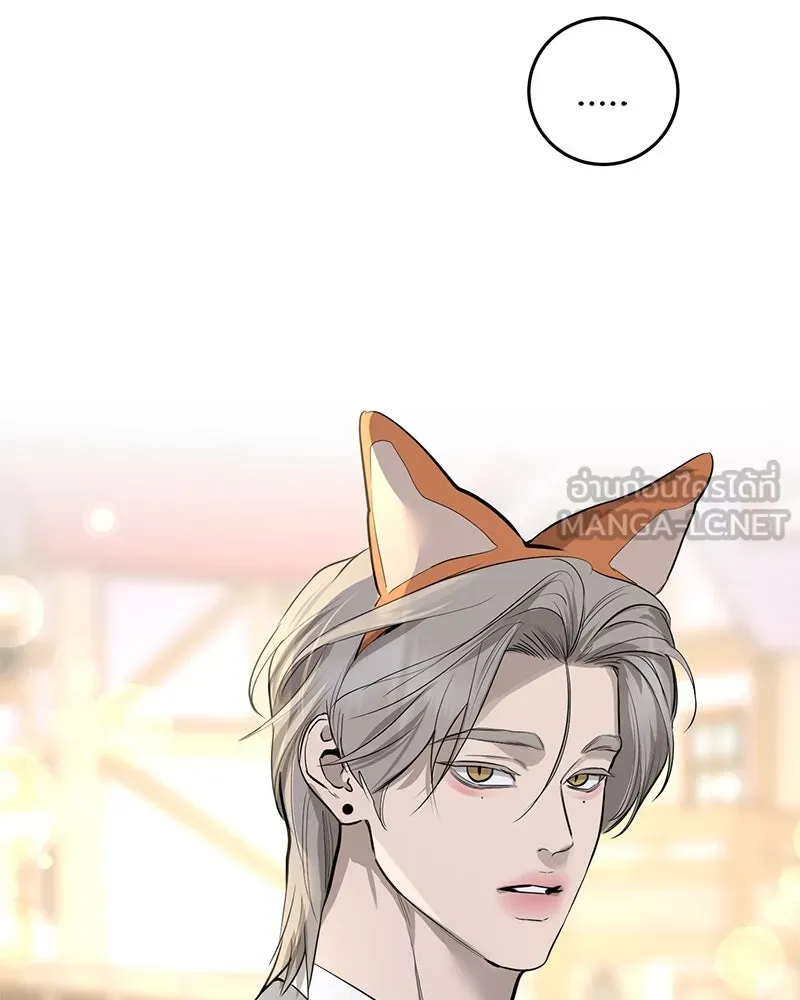 ตำนานเทพธิดาตกสวรรค์ ตอนที่ 72 รูปที่ 30