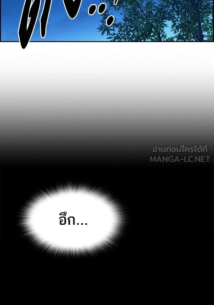 Study Group ตอนที่ 288 รูปที่ 119