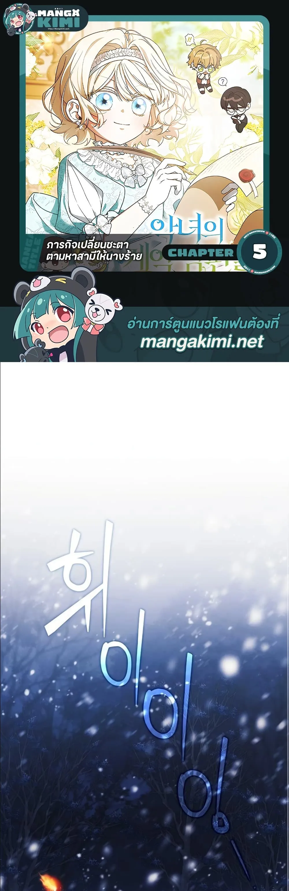 Manga-lc-com อ่านมังงะ อ่านการ์ตูน ออนไลน์ ฟรี Looking For The Villainess Contract Husband ตอนที่ 1 2 3 4 5 6 7 8 9 10 11 12 13 14 ฟรี ไม่มีโฆษณา Manga-lc - อ่าน มังงะ อ่าน การ์ตูน ออนไลน์ อ่านมังงะ ฟรี
