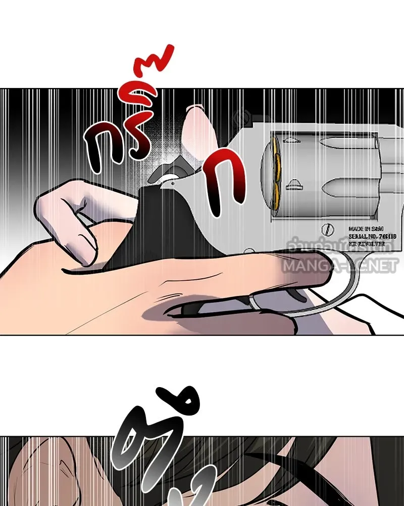 ตำนานเทพธิดาตกสวรรค์ ตอนที่ 9 รูปที่ 18