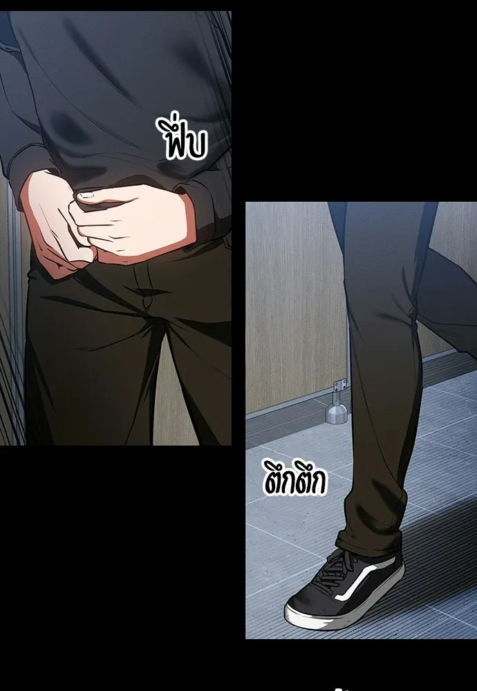 มือสังหารพันธุ์อมตะ ตอนที่ 82 รูปที่ 16