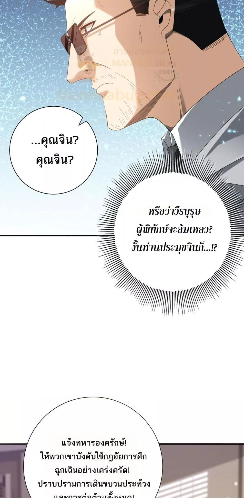 Manga-lc-com อ่านมังงะ อ่านการ์ตูน ออนไลน์ ฟรี IamDrakoMajs ตอนที่ 1 2 3 4 5 6 7 8 9 10 11 12 13 14 ฟรี ไม่มีโฆษณา Manga-lc - อ่าน มังงะ อ่าน การ์ตูน ออนไลน์ อ่านมังงะ ฟรี