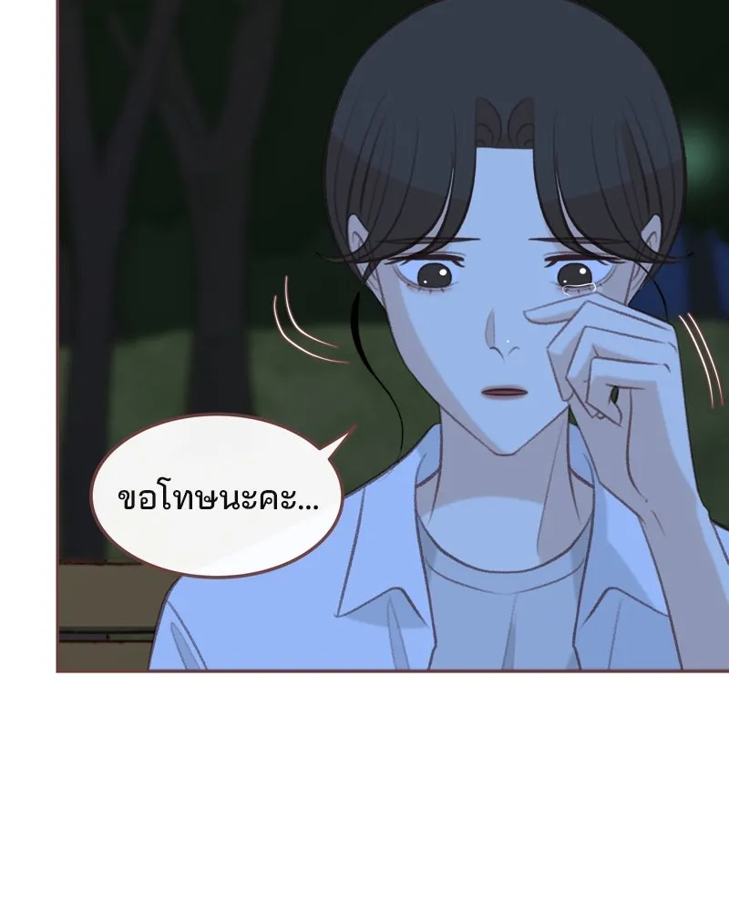เพียงลมหนาว ตอนที่ 29 รูปที่ 28