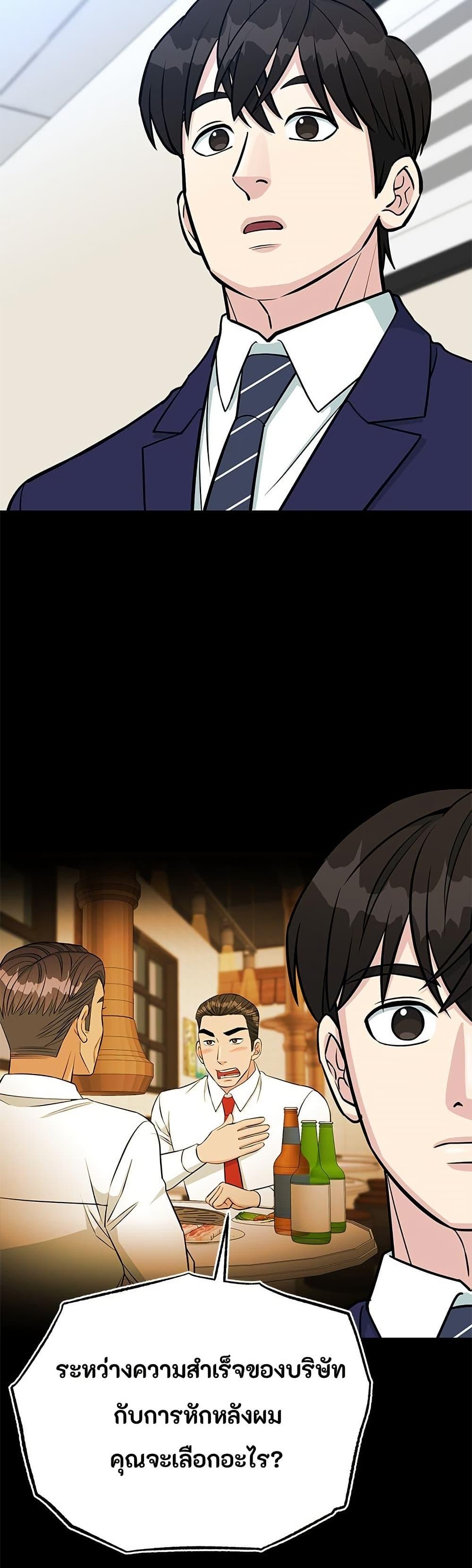 Manga-lc-com อ่านมังงะ อ่านการ์ตูน ออนไลน์ ฟรี Reincarnated as a New Employee ตอนที่ 1 2 3 4 5 6 7 8 9 10 11 12 13 14 ฟรี ไม่มีโฆษณา Manga-lc - อ่าน มังงะ อ่าน การ์ตูน ออนไลน์ อ่านมังงะ ฟรี