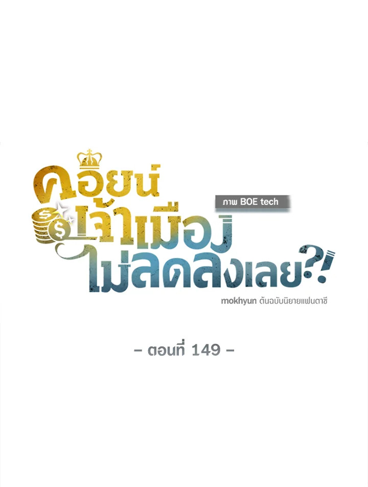 Manga-lc-com อ่านมังงะ อ่านการ์ตูน ออนไลน์ ฟรี The Lord of Coins ตอนที่ 1 2 3 4 5 6 7 8 9 10 11 12 13 14 ฟรี ไม่มีโฆษณา Manga-lc - อ่าน มังงะ อ่าน การ์ตูน ออนไลน์ อ่านมังงะ ฟรี