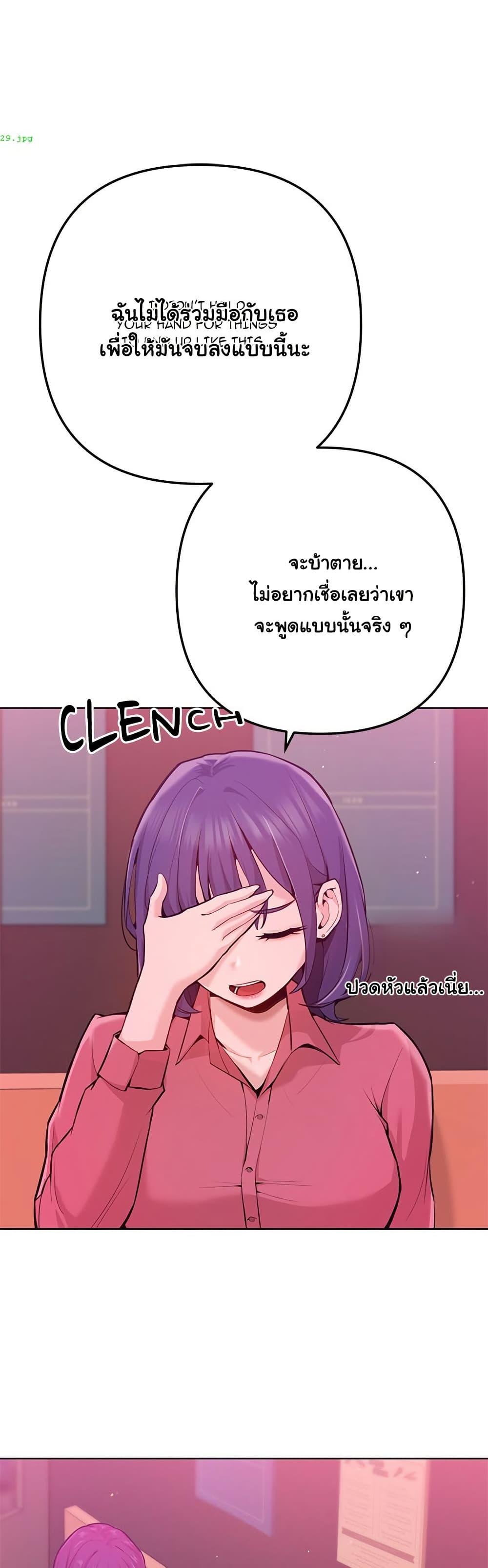 Doujin-Lc- อ่าน โดจิน มังฮวา เกาหลี ญี่ปุ่น จีน แปลไทย Never Just Friends ตอนที่ 1 2 3 4 5 6 7 8 9 10 11 12 13 14 ฟรี ไม่มีโฆษณา อ่าน โดจิน Manhwa เกาหลี ญี่ปุ่น จีน เรามีครบ คัดมาให้เน้นๆ โดจิน 18+ รับประกันความฟินโดย  Doujin Lc