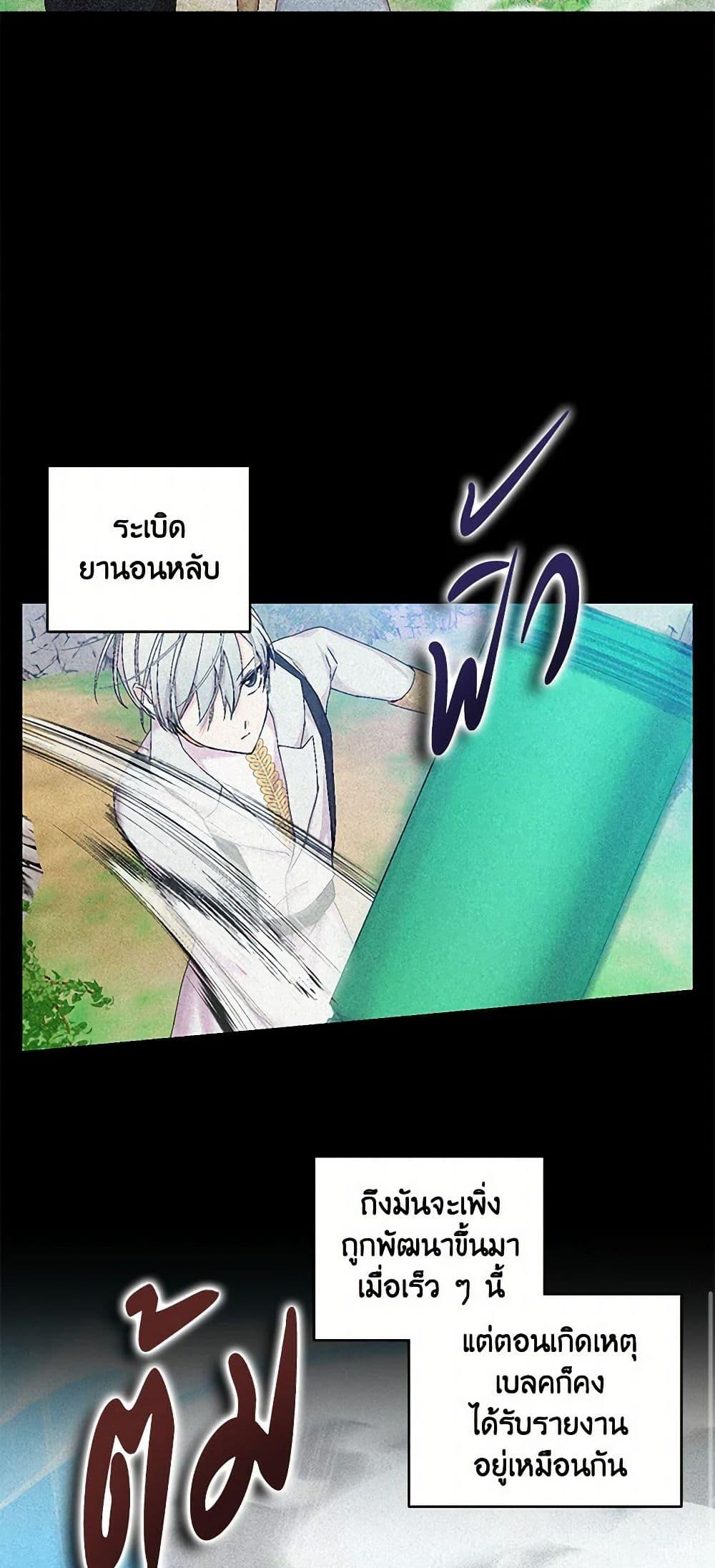 Manga-lc-com อ่านมังงะ อ่านการ์ตูน ออนไลน์ ฟรี Our Little Empress ตอนที่ 1 2 3 4 5 6 7 8 9 10 11 12 13 14 ฟรี ไม่มีโฆษณา Manga-lc - อ่าน มังงะ อ่าน การ์ตูน ออนไลน์ อ่านมังงะ ฟรี