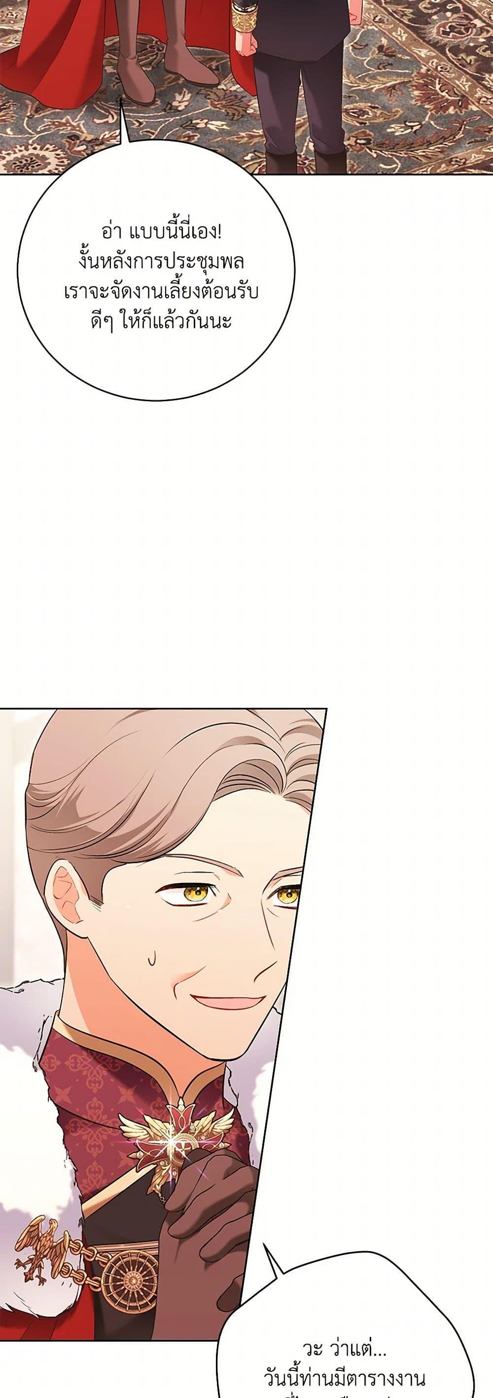 Manga-lc-com อ่านมังงะ อ่านการ์ตูน ออนไลน์ ฟรี The Wicked Ladies in Waiting ตอนที่ 1 2 3 4 5 6 7 8 9 10 11 12 13 14 ฟรี ไม่มีโฆษณา Manga-lc - อ่าน มังงะ อ่าน การ์ตูน ออนไลน์ อ่านมังงะ ฟรี