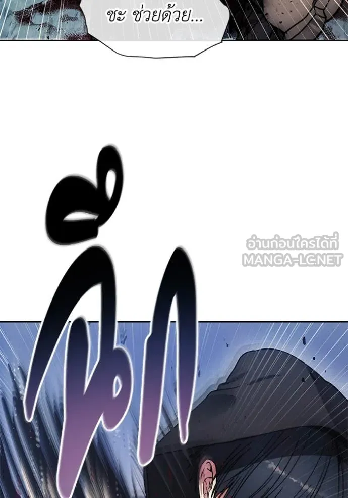 ศึกชิงบัลลังก์เทพเจ้ ตอนที่ 191 รูปที่ 68