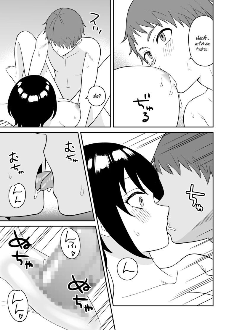 Doujin-Lc- อ่าน โดจิน มังฮวา เกาหลี ญี่ปุ่น จีน แปลไทย เพื่อนทอมบอยสมัยด็กผมมีน้ำนมไหลออกมา ผมเลยไม่พลาดขอดูดนม [Turn n] boyish osanajimi ga daseru youni natta node ippai suwasete moratta ตอนที่ 1 2 3 4 5 6 7 8 9 10 11 12 13 14 ฟรี ไม่มีโฆษณา อ่าน โดจิน Manhwa เกาหลี ญี่ปุ่น จีน เรามีครบ คัดมาให้เน้นๆ โดจิน 18+ รับประกันความฟินโดย  Doujin Lc