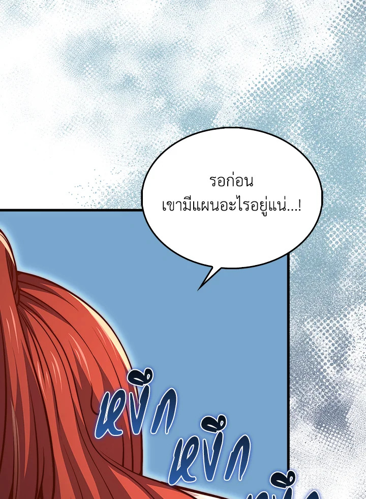 Manga-lc-com อ่านมังงะ อ่านการ์ตูน ออนไลน์ ฟรี The Lord of Coins ตอนที่ 1 2 3 4 5 6 7 8 9 10 11 12 13 14 ฟรี ไม่มีโฆษณา Manga-lc - อ่าน มังงะ อ่าน การ์ตูน ออนไลน์ อ่านมังงะ ฟรี