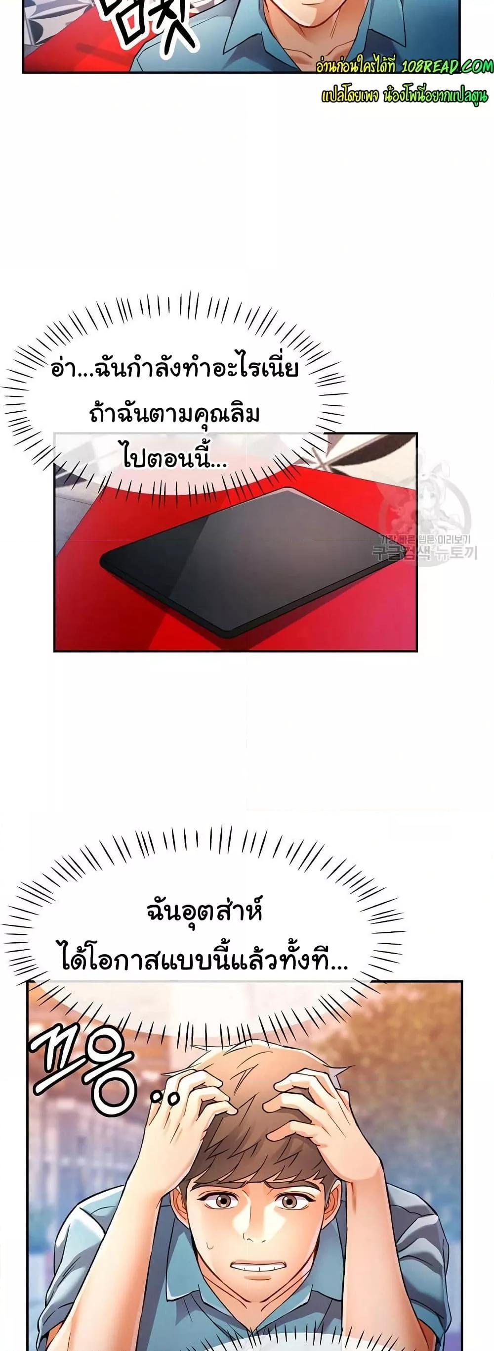 Doujin-Lc- อ่าน โดจิน มังฮวา เกาหลี ญี่ปุ่น จีน แปลไทย In Her Place ตอนที่ 1 2 3 4 5 6 7 8 9 10 11 12 13 14 ฟรี ไม่มีโฆษณา อ่าน โดจิน Manhwa เกาหลี ญี่ปุ่น จีน เรามีครบ คัดมาให้เน้นๆ โดจิน 18+ รับประกันความฟินโดย  Doujin Lc