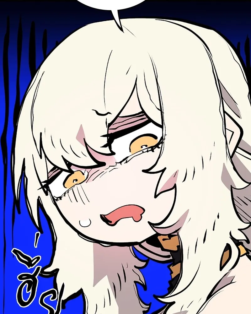 Player ตอนที่ 138 รูปที่ 92