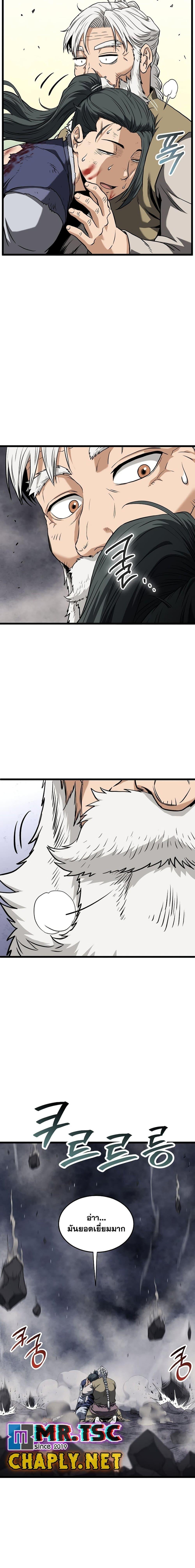 Manga-lc-com อ่านมังงะ อ่านการ์ตูน ออนไลน์ ฟรี Murim Login ตอนที่ 1 2 3 4 5 6 7 8 9 10 11 12 13 14 ฟรี ไม่มีโฆษณา Manga-lc - อ่าน มังงะ อ่าน การ์ตูน ออนไลน์ อ่านมังงะ ฟรี