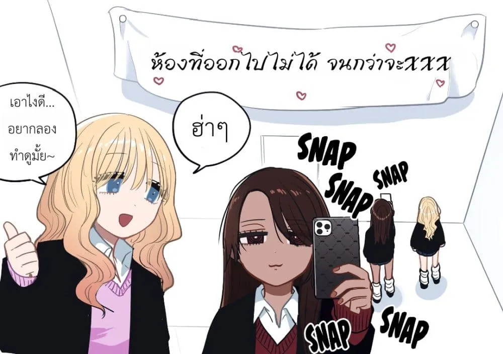 Manga-lc-com อ่านมังงะ อ่านการ์ตูน ออนไลน์ ฟรี #Gyaru to Gyaru no Yuri ตอนที่ 1 2 3 4 5 6 7 8 9 10 11 12 13 14 ฟรี ไม่มีโฆษณา Manga-lc - อ่าน มังงะ อ่าน การ์ตูน ออนไลน์ อ่านมังงะ ฟรี