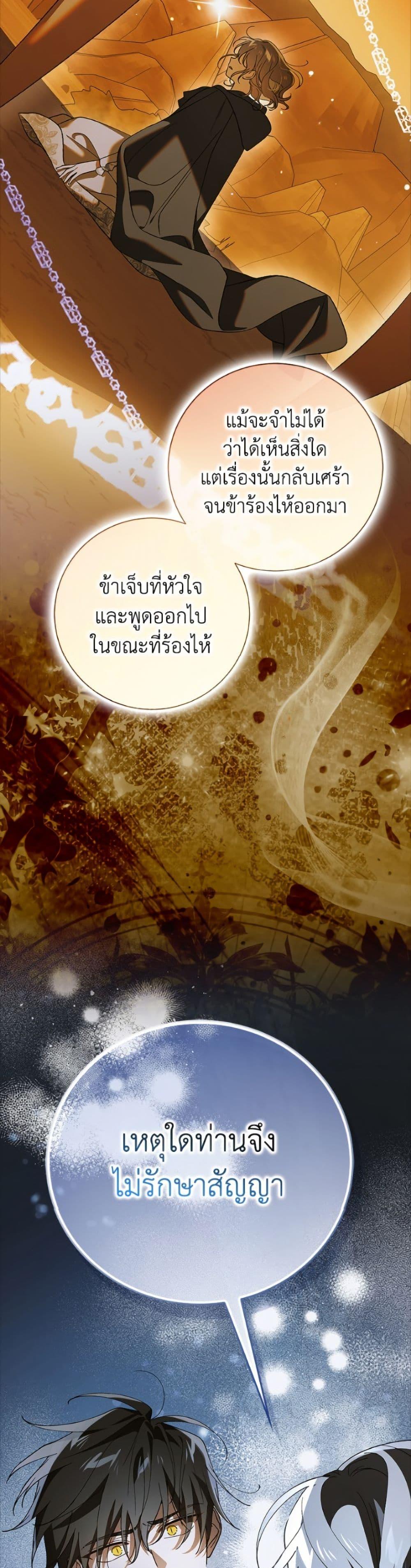 Manga-lc-com อ่านมังงะ อ่านการ์ตูน ออนไลน์ ฟรี A Way to Protect the Lovable You ตอนที่ 1 2 3 4 5 6 7 8 9 10 11 12 13 14 ฟรี ไม่มีโฆษณา Manga-lc - อ่าน มังงะ อ่าน การ์ตูน ออนไลน์ อ่านมังงะ ฟรี