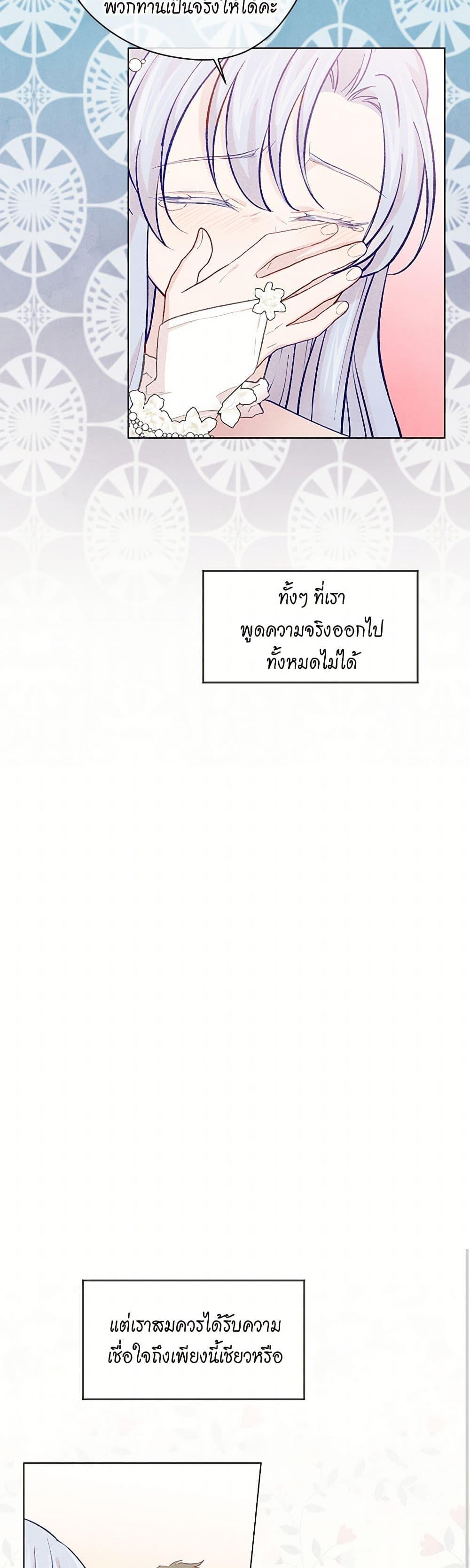 Manga-lc-com อ่านมังงะ อ่านการ์ตูน ออนไลน์ ฟรี Iris – The Lady and Her Smartphone ตอนที่ 1 2 3 4 5 6 7 8 9 10 11 12 13 14 ฟรี ไม่มีโฆษณา Manga-lc - อ่าน มังงะ อ่าน การ์ตูน ออนไลน์ อ่านมังงะ ฟรี
