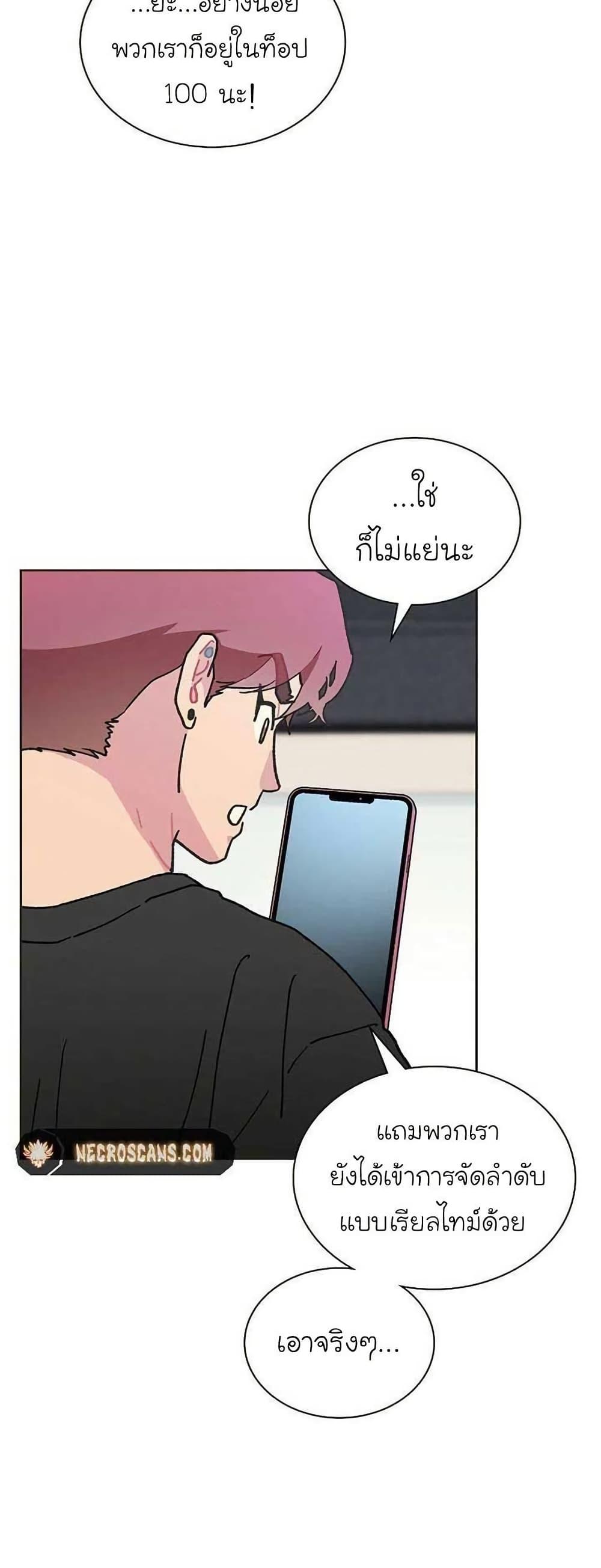 Manga-lc-com อ่านมังงะ อ่านการ์ตูน ออนไลน์ ฟรี Saving the Doomed Idols With My Touch ตอนที่ 1 2 3 4 5 6 7 8 9 10 11 12 13 14 ฟรี ไม่มีโฆษณา Manga-lc - อ่าน มังงะ อ่าน การ์ตูน ออนไลน์ อ่านมังงะ ฟรี