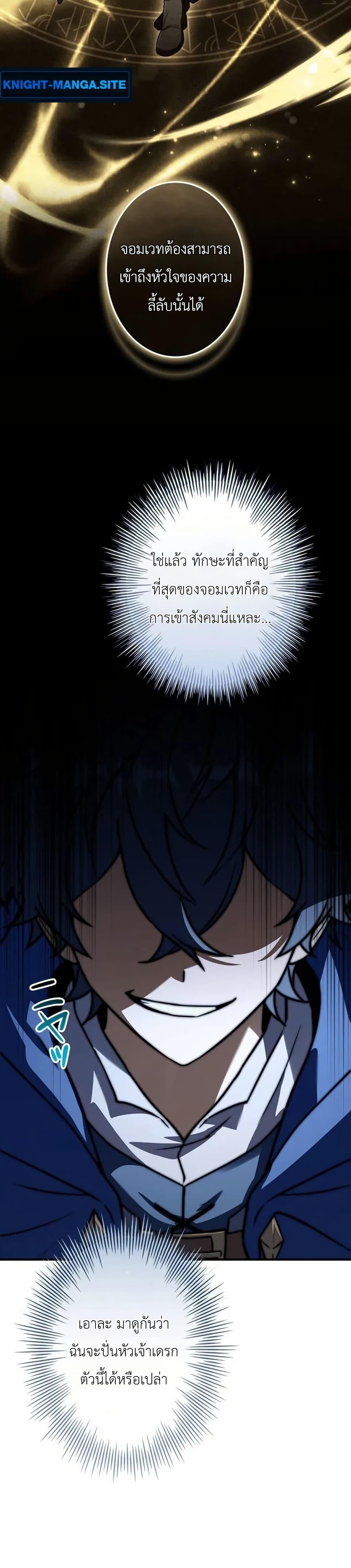 Manga-lc-com อ่านมังงะ อ่านการ์ตูน ออนไลน์ ฟรี I Became a Wizard in a Medieval Fantasy World ตอนที่ 1 2 3 4 5 6 7 8 9 10 11 12 13 14 ฟรี ไม่มีโฆษณา Manga-lc - อ่าน มังงะ อ่าน การ์ตูน ออนไลน์ อ่านมังงะ ฟรี