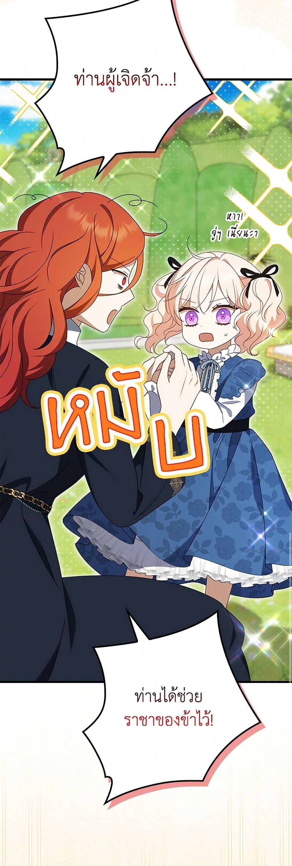 Manga-lc-com อ่านมังงะ อ่านการ์ตูน ออนไลน์ ฟรี The Gangster Baby of the Duke’s Family ตอนที่ 1 2 3 4 5 6 7 8 9 10 11 12 13 14 ฟรี ไม่มีโฆษณา Manga-lc - อ่าน มังงะ อ่าน การ์ตูน ออนไลน์ อ่านมังงะ ฟรี