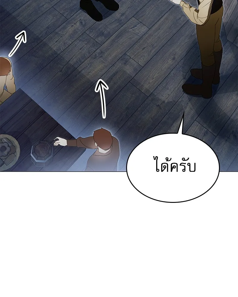 กำราบรักร้ายนายจอมพยศ ตอนที่ 41 รูปที่ 119