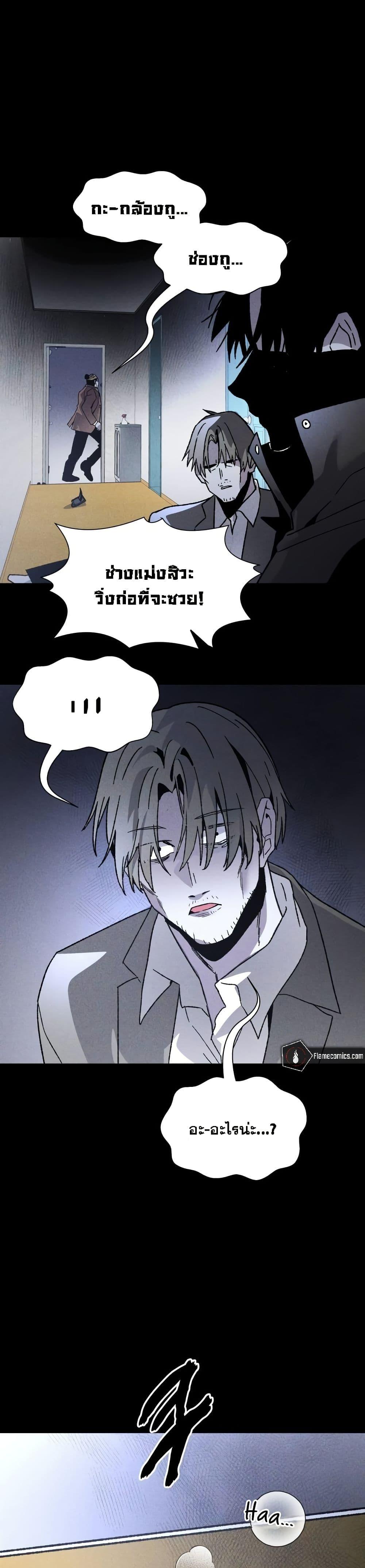 Manga-lc-com อ่านมังงะ อ่านการ์ตูน ออนไลน์ ฟรี The Murderer ตอนที่ 1 2 3 4 5 6 7 8 9 10 11 12 13 14 ฟรี ไม่มีโฆษณา Manga-lc - อ่าน มังงะ อ่าน การ์ตูน ออนไลน์ อ่านมังงะ ฟรี