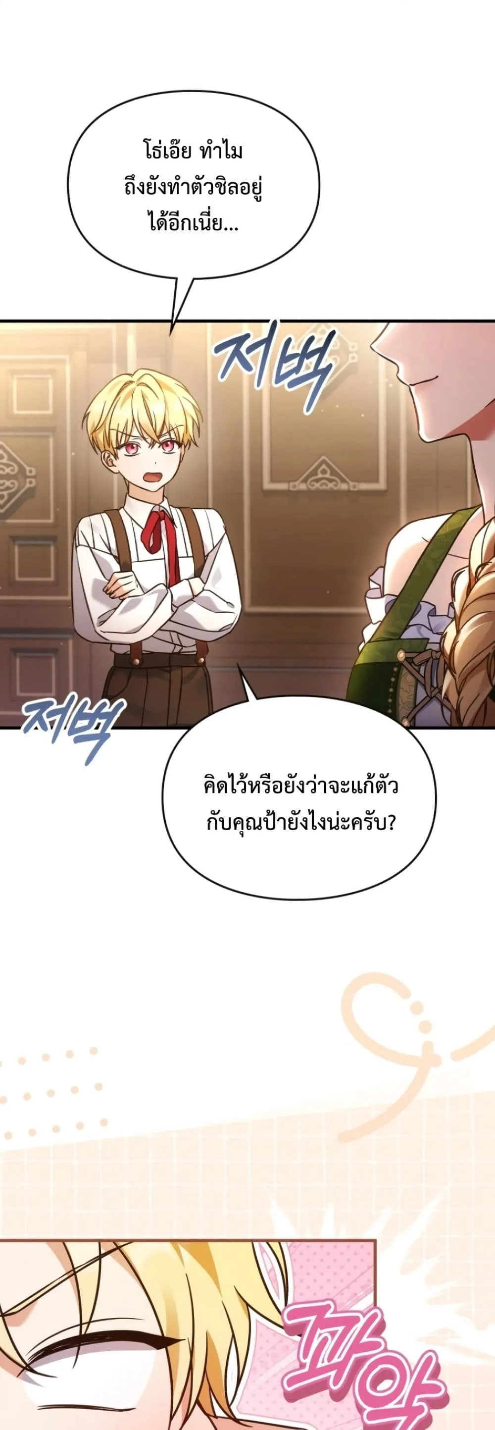 Manga-lc-com อ่านมังงะ อ่านการ์ตูน ออนไลน์ ฟรี Time Healer Ceres ตอนที่ 1 2 3 4 5 6 7 8 9 10 11 12 13 14 ฟรี ไม่มีโฆษณา Manga-lc - อ่าน มังงะ อ่าน การ์ตูน ออนไลน์ อ่านมังงะ ฟรี