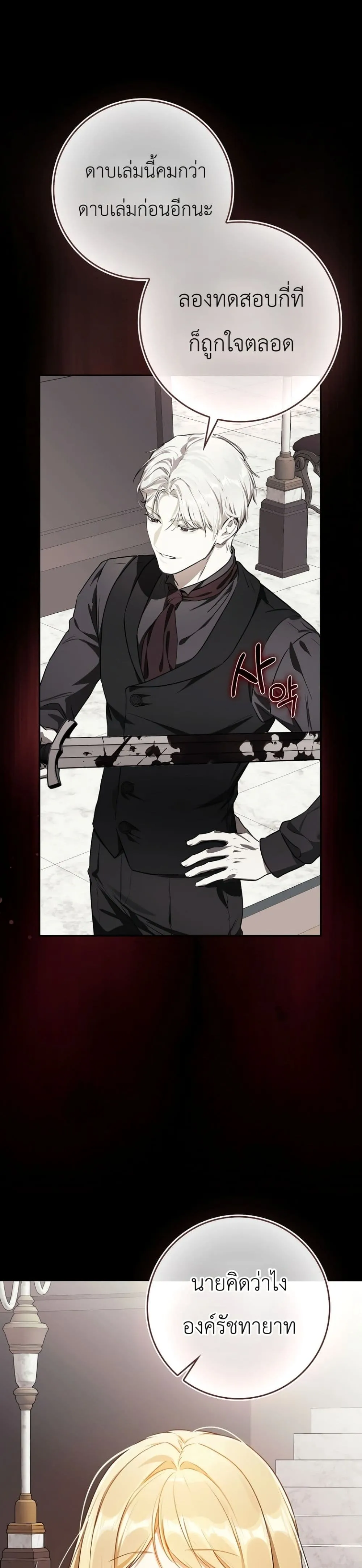 Manga-lc-com อ่านมังงะ อ่านการ์ตูน ออนไลน์ ฟรี Marked as the Tyrant’s Daughter-in-Law ตอนที่ 1 2 3 4 5 6 7 8 9 10 11 12 13 14 ฟรี ไม่มีโฆษณา Manga-lc - อ่าน มังงะ อ่าน การ์ตูน ออนไลน์ อ่านมังงะ ฟรี