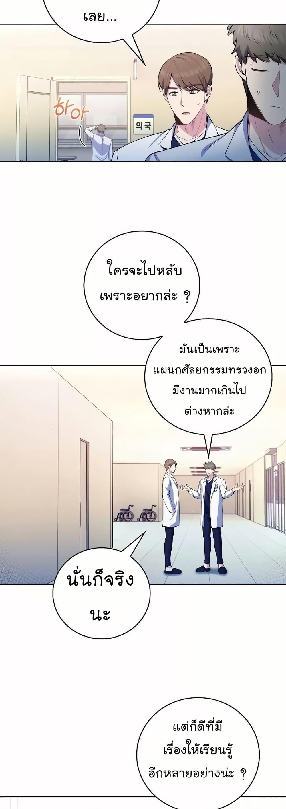 Manga-lc-com อ่านมังงะ อ่านการ์ตูน ออนไลน์ ฟรี Level-Up Doctor ตอนที่ 1 2 3 4 5 6 7 8 9 10 11 12 13 14 ฟรี ไม่มีโฆษณา Manga-lc - อ่าน มังงะ อ่าน การ์ตูน ออนไลน์ อ่านมังงะ ฟรี