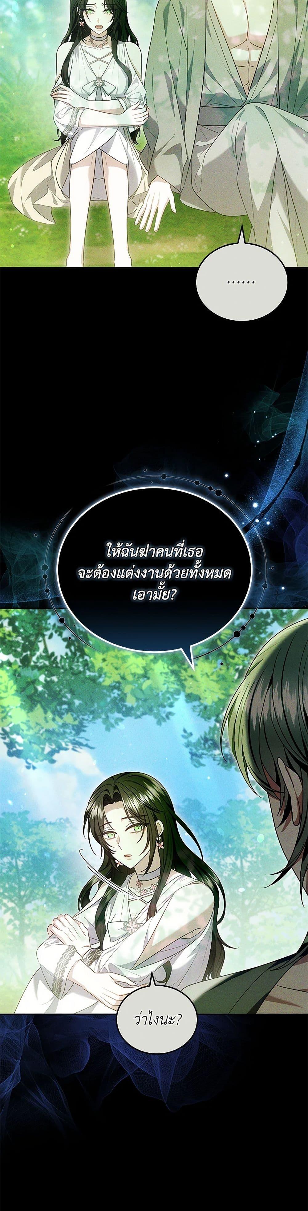 Manga-lc-com อ่านมังงะ อ่านการ์ตูน ออนไลน์ ฟรี The Male Lead’s Nephew Loves Me So Much ตอนที่ 1 2 3 4 5 6 7 8 9 10 11 12 13 14 ฟรี ไม่มีโฆษณา Manga-lc - อ่าน มังงะ อ่าน การ์ตูน ออนไลน์ อ่านมังงะ ฟรี