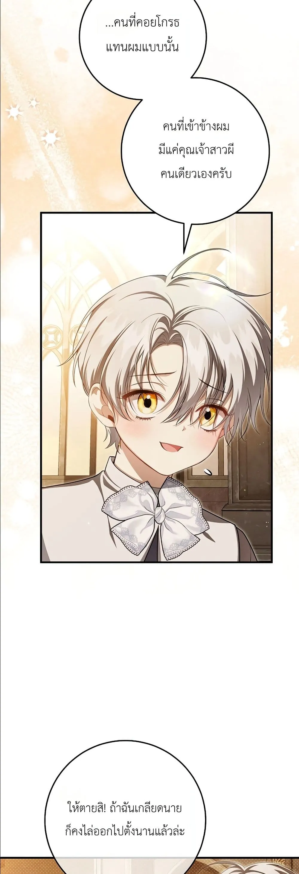 Manga-lc-com อ่านมังงะ อ่านการ์ตูน ออนไลน์ ฟรี The Abandoned Princes Ghost Bride ตอนที่ 1 2 3 4 5 6 7 8 9 10 11 12 13 14 ฟรี ไม่มีโฆษณา Manga-lc - อ่าน มังงะ อ่าน การ์ตูน ออนไลน์ อ่านมังงะ ฟรี
