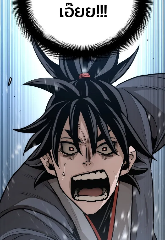 เส้นทางสู่เทพมาร ตอนที่ 38 รูปที่ 103