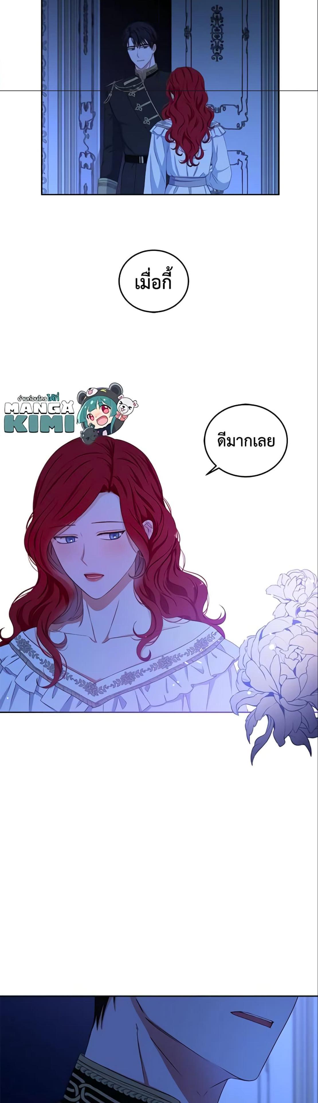 Manga-lc-com อ่านมังงะ อ่านการ์ตูน ออนไลน์ ฟรี I Fell into a Reverse Harem Game! ตอนที่ 1 2 3 4 5 6 7 8 9 10 11 12 13 14 ฟรี ไม่มีโฆษณา Manga-lc - อ่าน มังงะ อ่าน การ์ตูน ออนไลน์ อ่านมังงะ ฟรี