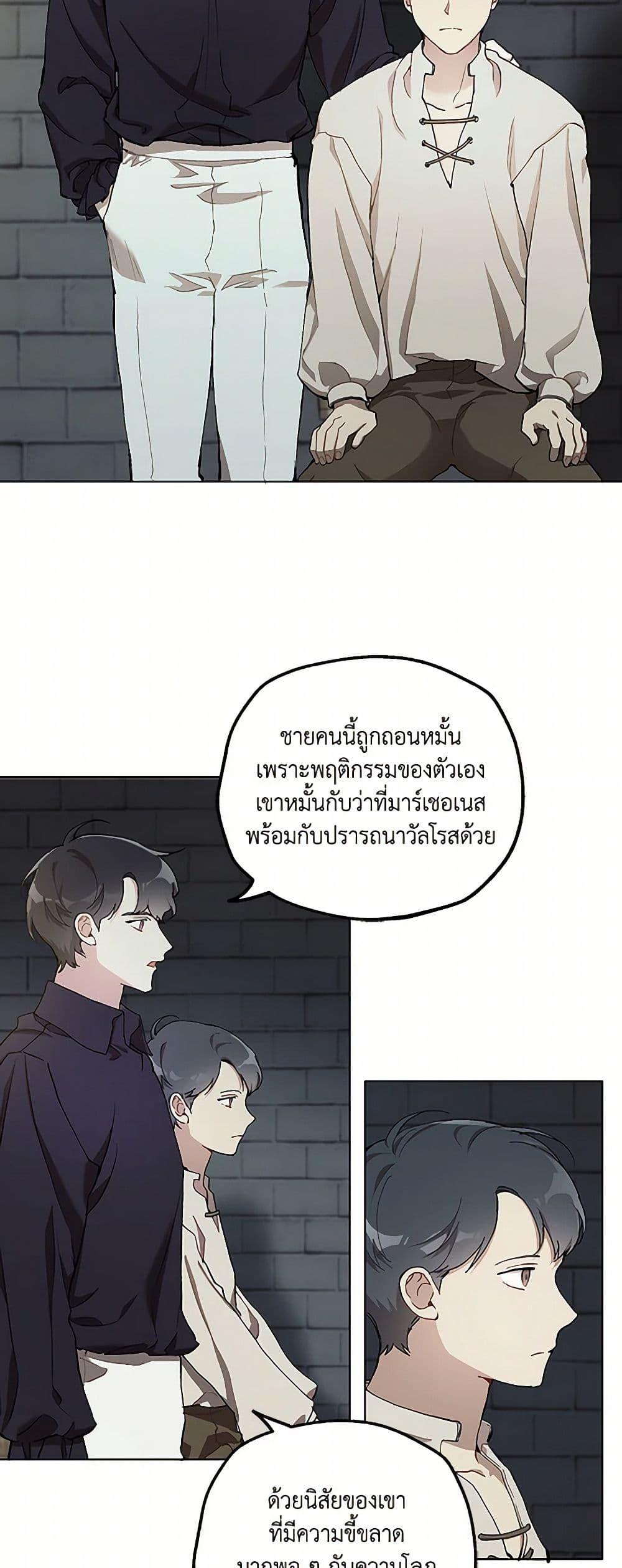 Manga-lc-com อ่านมังงะ อ่านการ์ตูน ออนไลน์ ฟรี It Was All a Mistake ตอนที่ 1 2 3 4 5 6 7 8 9 10 11 12 13 14 ฟรี ไม่มีโฆษณา Manga-lc - อ่าน มังงะ อ่าน การ์ตูน ออนไลน์ อ่านมังงะ ฟรี