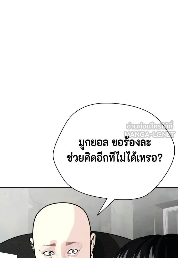 อ ตอนที่ 148 รูปที่ 122