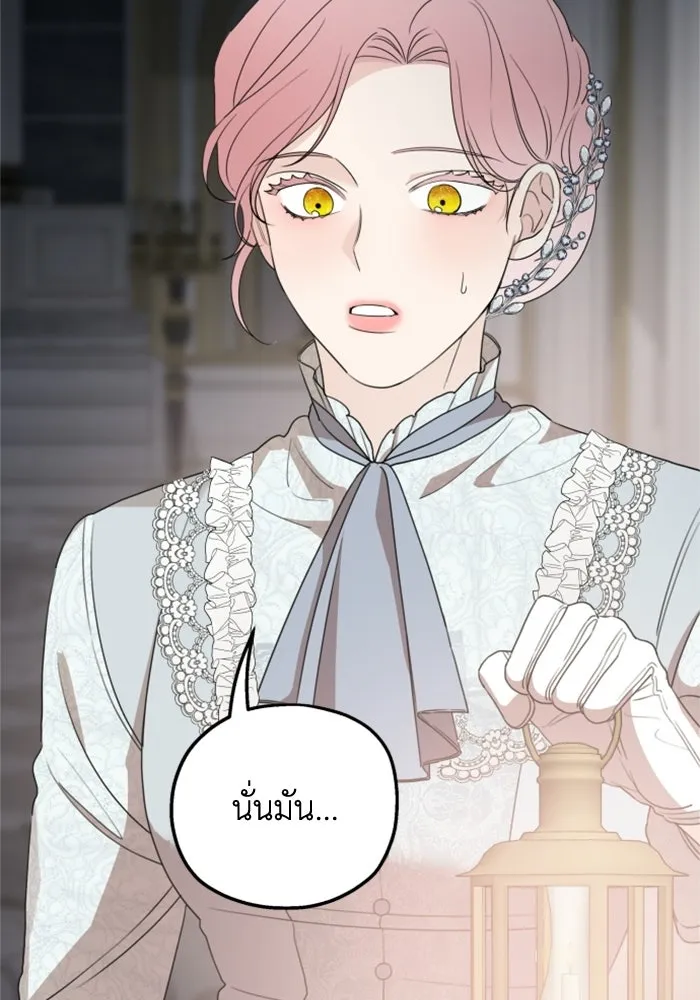 ครอบครัวสามีเห็นทีจะคลั่งรัก ตอนที่ 33 รูปที่ 89