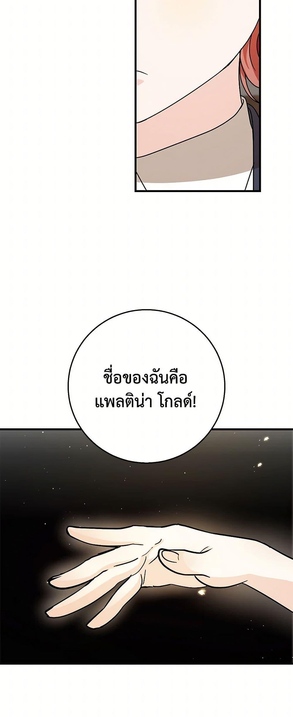 Manga-lc-com อ่านมังงะ อ่านการ์ตูน ออนไลน์ ฟรี Till Divorce Do Us Part! ตอนที่ 1 2 3 4 5 6 7 8 9 10 11 12 13 14 ฟรี ไม่มีโฆษณา Manga-lc - อ่าน มังงะ อ่าน การ์ตูน ออนไลน์ อ่านมังงะ ฟรี