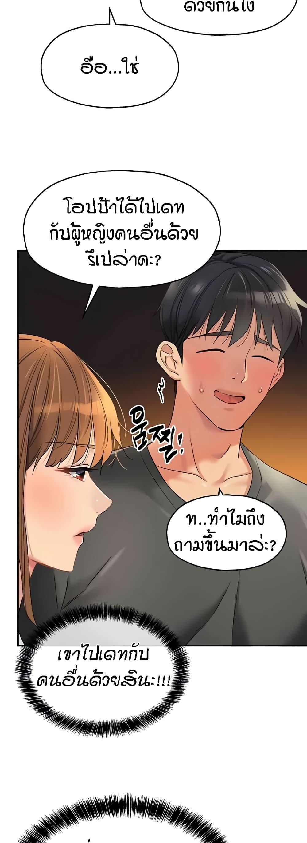 Doujin-Lc- อ่าน โดจิน มังฮวา เกาหลี ญี่ปุ่น จีน แปลไทย The Shop of Pleasure ตอนที่ 1 2 3 4 5 6 7 8 9 10 11 12 13 14 ฟรี ไม่มีโฆษณา อ่าน โดจิน Manhwa เกาหลี ญี่ปุ่น จีน เรามีครบ คัดมาให้เน้นๆ โดจิน 18+ รับประกันความฟินโดย  Doujin Lc