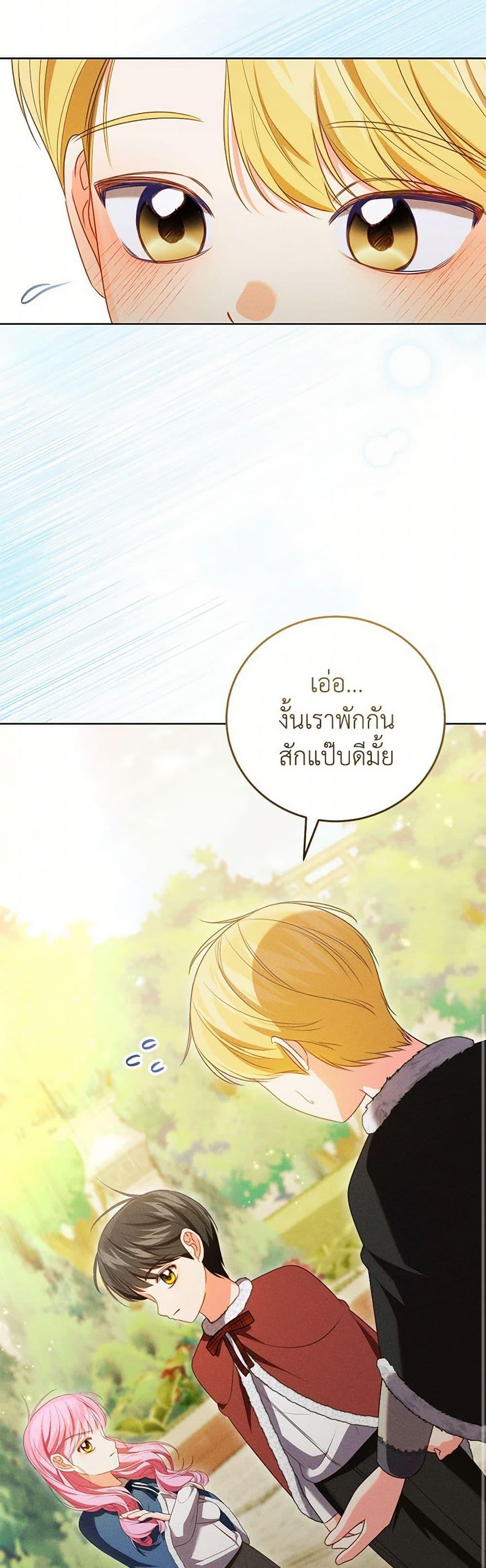 Manga-lc-com อ่านมังงะ อ่านการ์ตูน ออนไลน์ ฟรี Becoming the Lady of the Cursed Ducal House ตอนที่ 1 2 3 4 5 6 7 8 9 10 11 12 13 14 ฟรี ไม่มีโฆษณา Manga-lc - อ่าน มังงะ อ่าน การ์ตูน ออนไลน์ อ่านมังงะ ฟรี