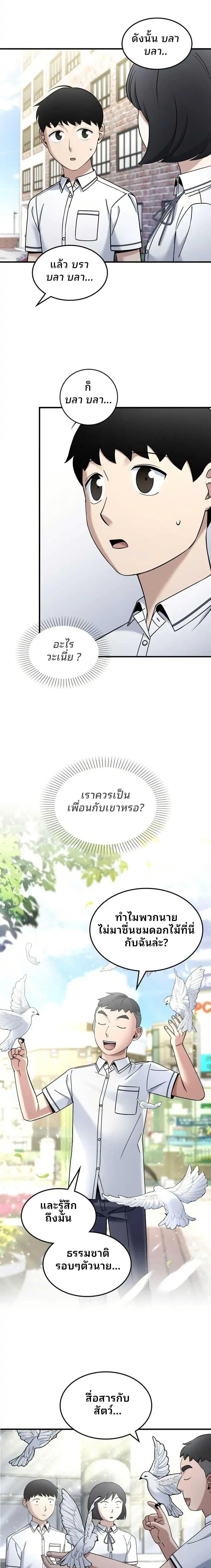 Manga-lc-com อ่านมังงะ อ่านการ์ตูน ออนไลน์ ฟรี Cheolsu Saves the World ตอนที่ 1 2 3 4 5 6 7 8 9 10 11 12 13 14 ฟรี ไม่มีโฆษณา Manga-lc - อ่าน มังงะ อ่าน การ์ตูน ออนไลน์ อ่านมังงะ ฟรี