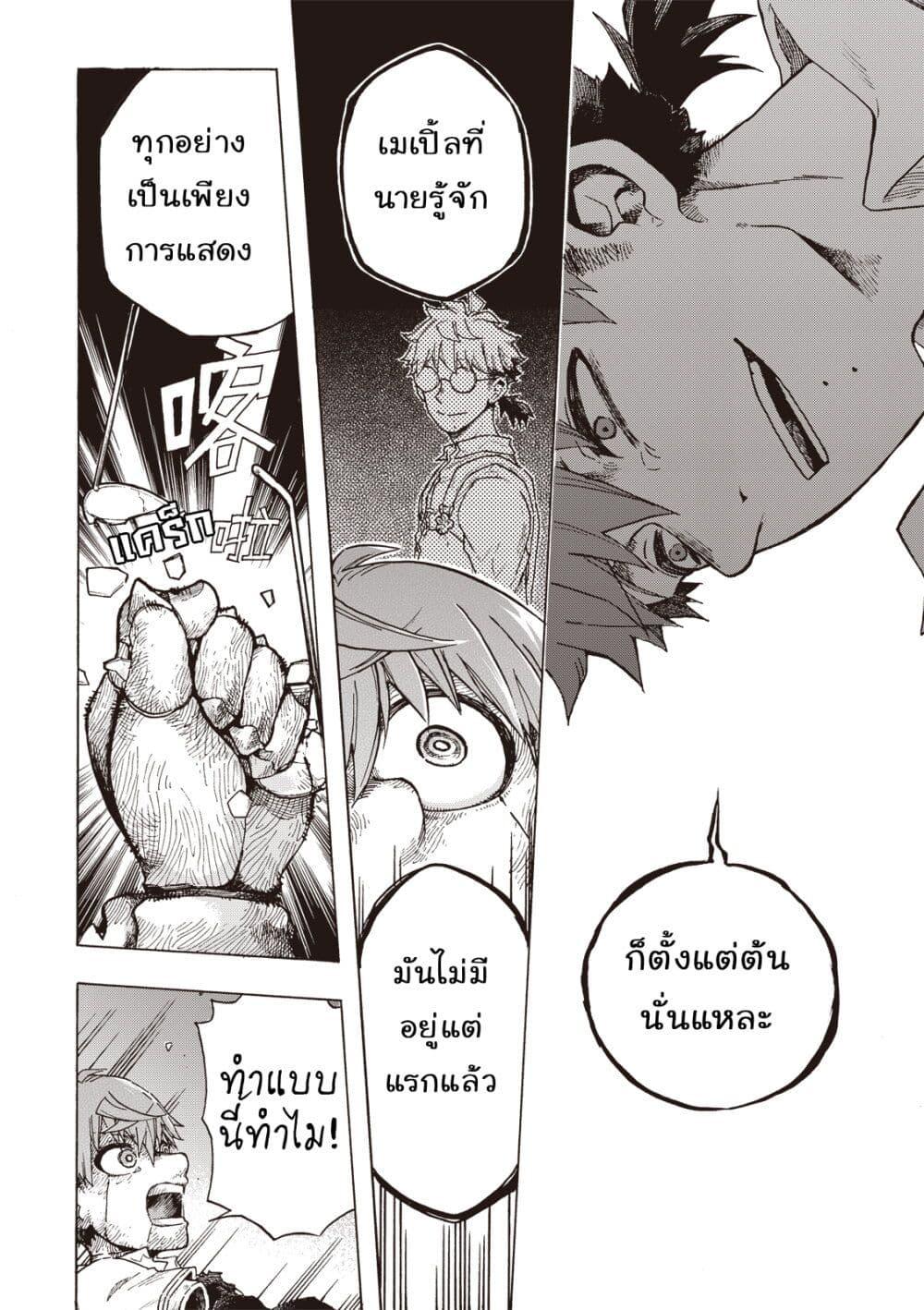 Manga-lc-com อ่านมังงะ อ่านการ์ตูน ออนไลน์ ฟรี Puppet ตอนที่ 1 2 3 4 5 6 7 8 9 10 11 12 13 14 ฟรี ไม่มีโฆษณา Manga-lc - อ่าน มังงะ อ่าน การ์ตูน ออนไลน์ อ่านมังงะ ฟรี