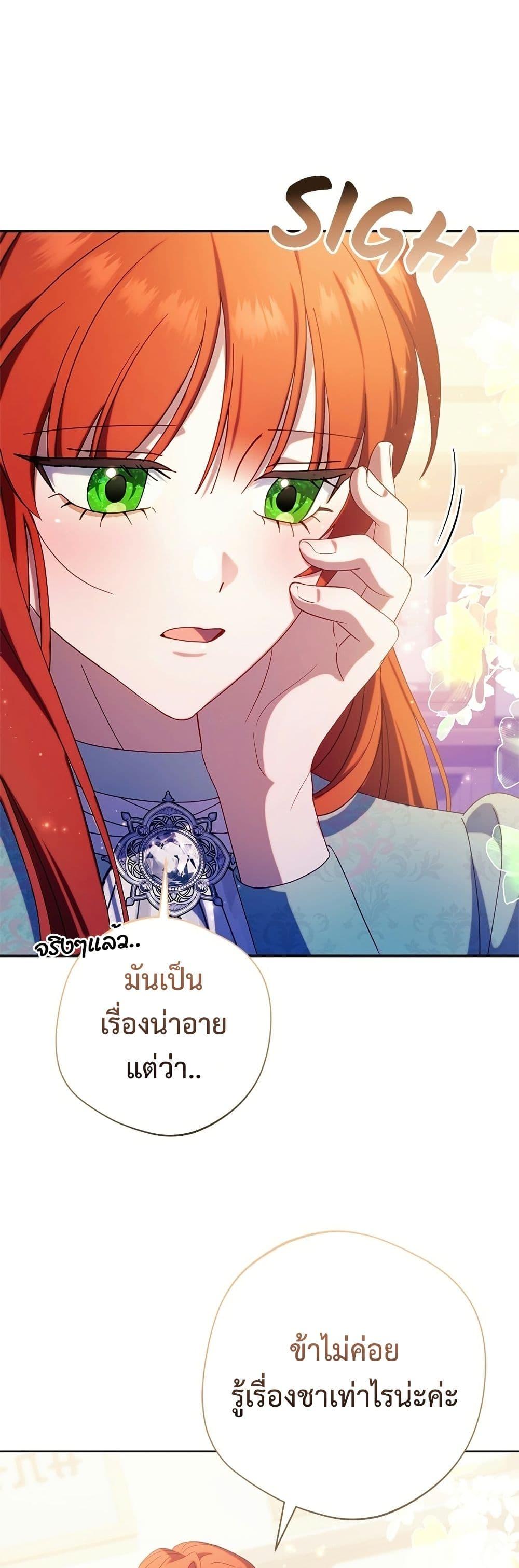 Manga-lc-com อ่านมังงะ อ่านการ์ตูน ออนไลน์ ฟรี I’m a Villainess, but I Won’t Live Like One ตอนที่ 1 2 3 4 5 6 7 8 9 10 11 12 13 14 ฟรี ไม่มีโฆษณา Manga-lc - อ่าน มังงะ อ่าน การ์ตูน ออนไลน์ อ่านมังงะ ฟรี